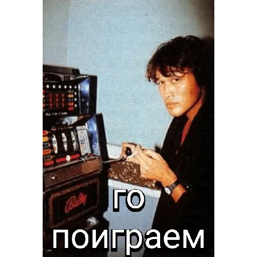 Эмодзи Виктор Цой