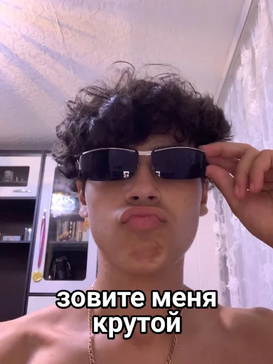 Эмодзи Vini и друзья