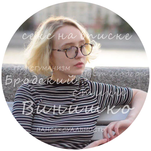 Эмодзи Винишко Тян