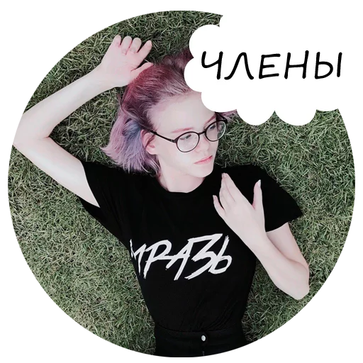 Эмодзи Винишко Тян