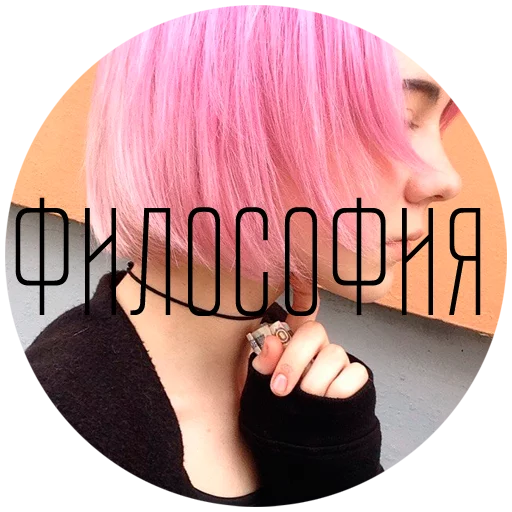 Эмодзи Винишко Тян