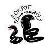 Эмодзи Вино в кровать
