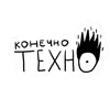 Эмодзи Вино в кровать