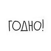 Эмодзи Вино в кровать