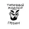Эмодзи Вино в кровать