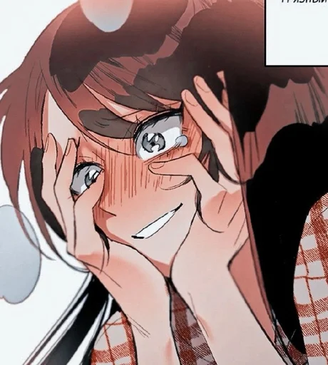 Эмодзи Девушка с сюрпризом