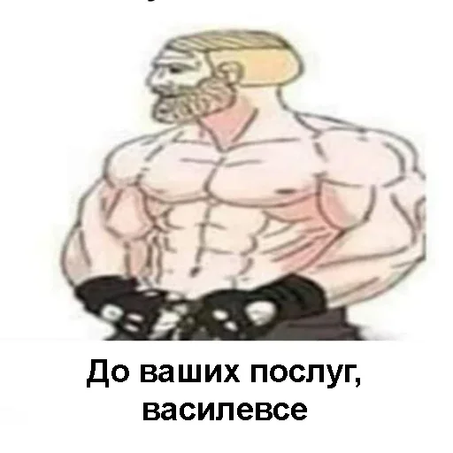 Эмодзи Вісник Нового Риму