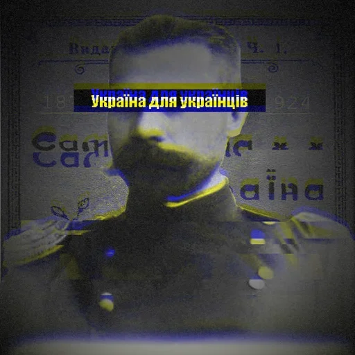 Эмодзи Вісник Нового Риму