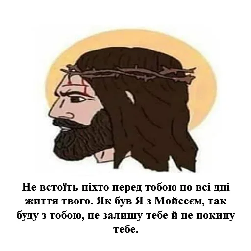 Эмодзи Вісник Нового Риму