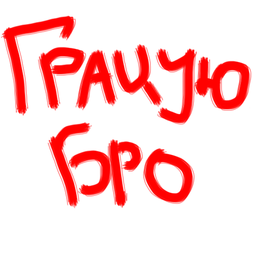 Эмодзи Vit2005