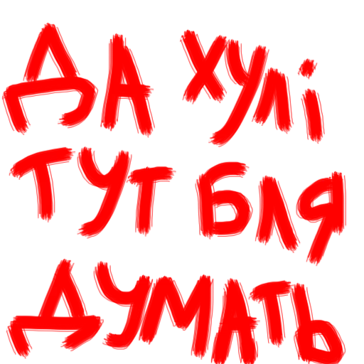 Эмодзи Vit2005