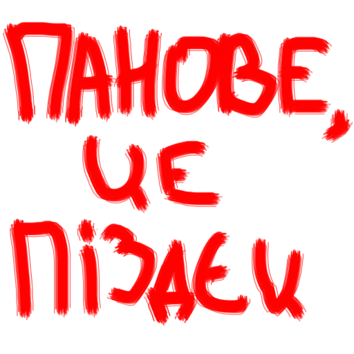 Эмодзи Vit2005