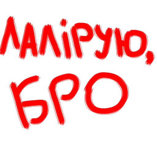 Эмодзи Vit2005