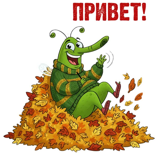 Эмодзи Жизнь Витька