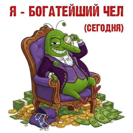 Эмодзи Жизнь Витька