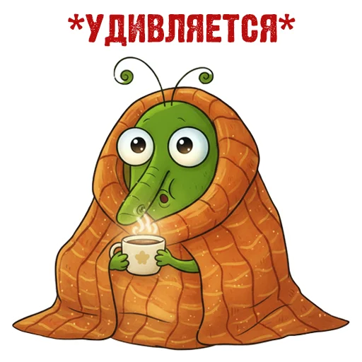 Эмодзи Жизнь Витька