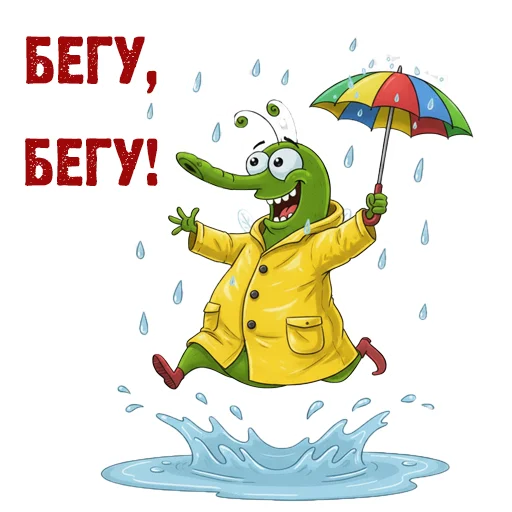 Эмодзи Жизнь Витька