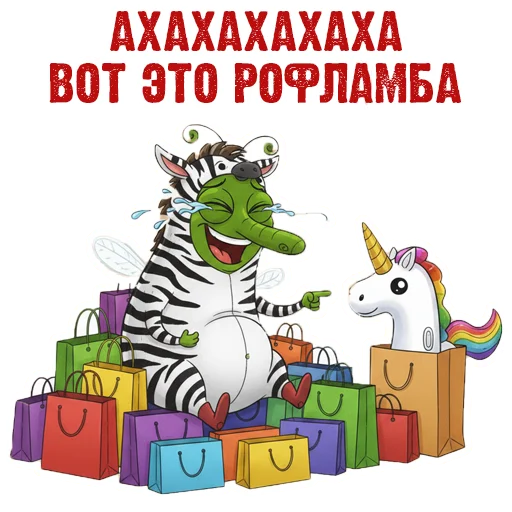 Эмодзи Жизнь Витька