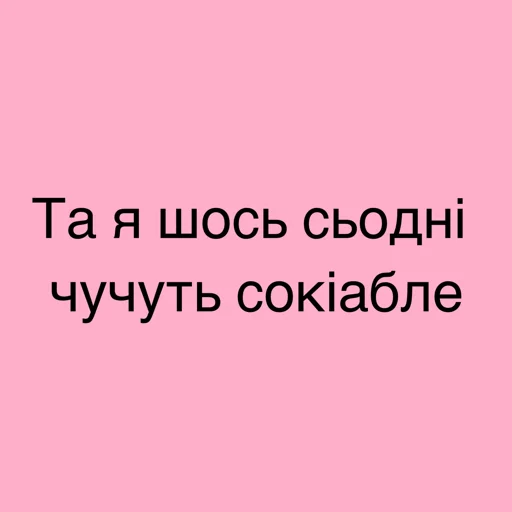Эмодзи Memes | Мемы