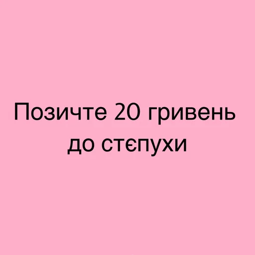 Эмодзи Memes | Мемы