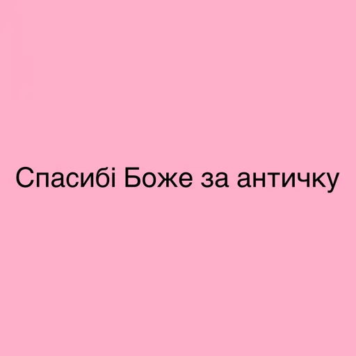 Эмодзи Memes | Мемы