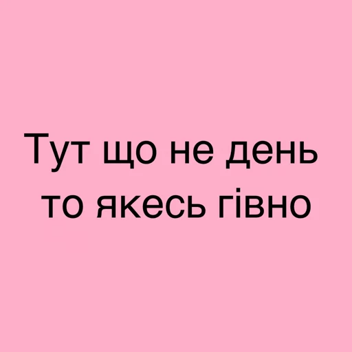 Эмодзи Memes | Мемы