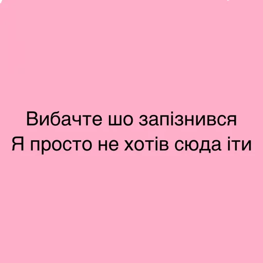 Эмодзи Memes | Мемы