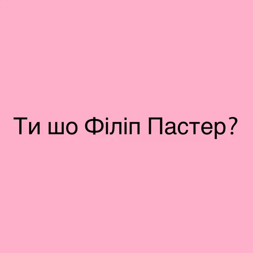Эмодзи Memes | Мемы