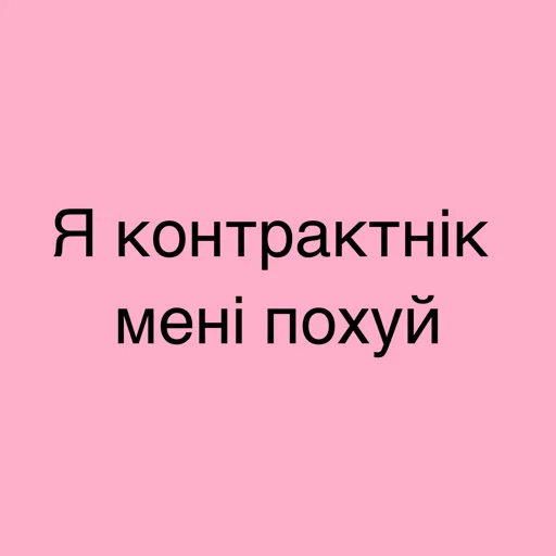Эмодзи Memes | Мемы