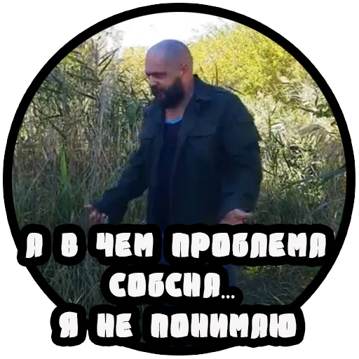 Эмодзи Vizhivalovo
