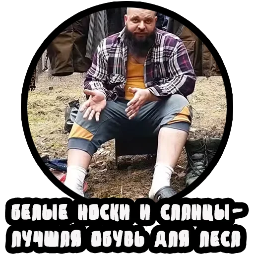 Эмодзи Vizhivalovo