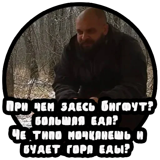 Эмодзи Vizhivalovo