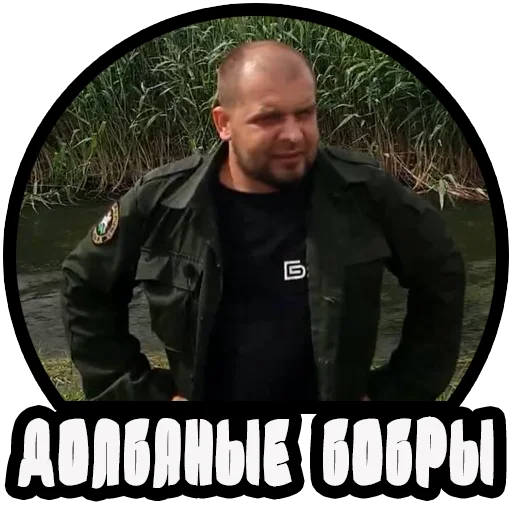 Эмодзи Vizhivalovo