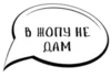 Эмодзи No