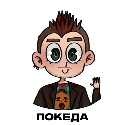 Эмодзи Король и шут