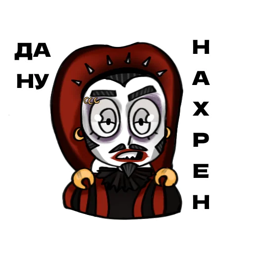 Эмодзи Король и шут