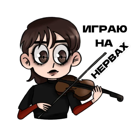 Эмодзи Король и шут