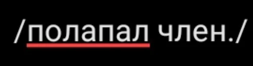 Эмодзи Фразы
