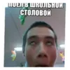 Эмодзи Влад и мемы