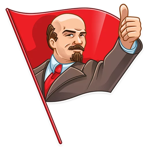 Эмодзи Lenin