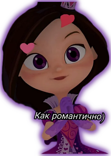 Эмодзи Владаря