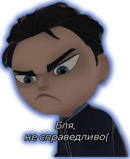 Эмодзи Владаря