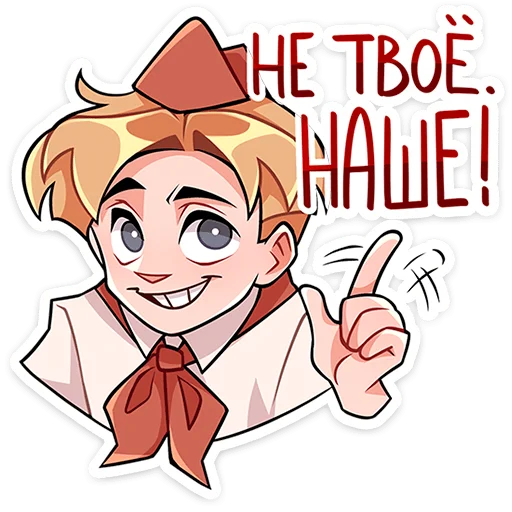 Эмодзи Владик