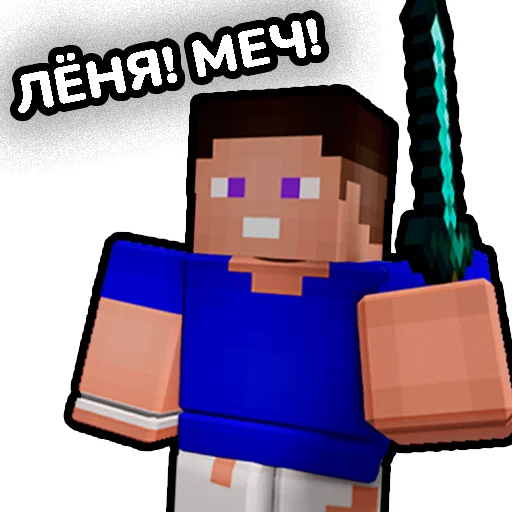 Эмодзи ВЛАДУС Роблокс