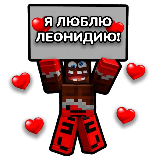 Эмодзи ВЛАДУС Роблокс