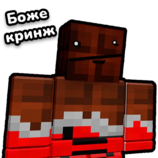 Эмодзи ВЛАДУС Роблокс