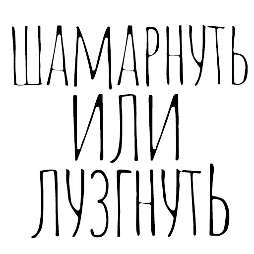 Эмодзи Вместо 1000 слов