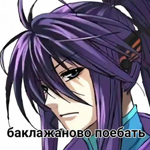 Эмодзи Вокалоидно фиолетово