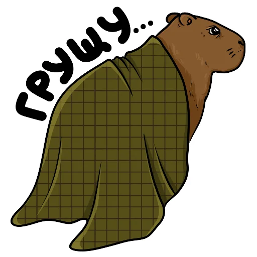 Эмодзи Капи