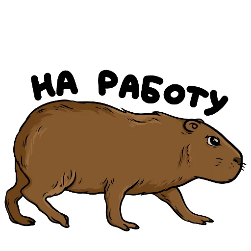 Эмодзи Капи